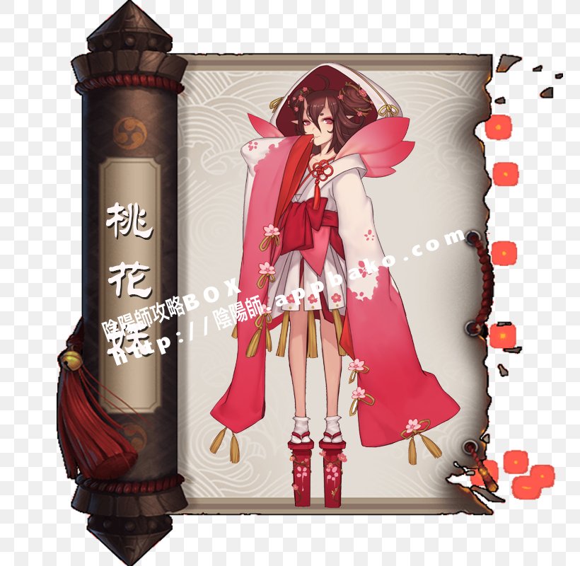 Onmyoji 阴阳师 Character Shikigami Costume, PNG, 800x800px, Onmyoji, Abe No Seimei, Character, Cosplay, Costume Download Free