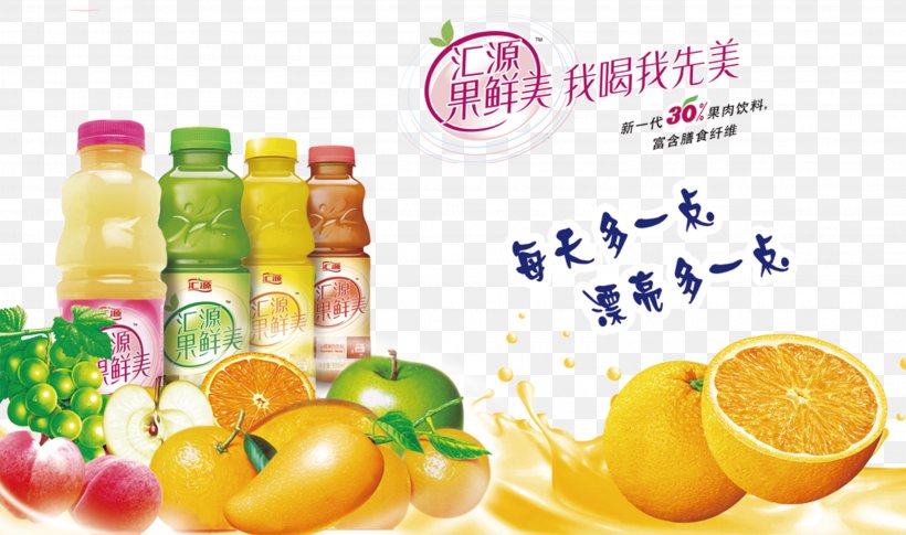 Orange Juice Vegetarian Cuisine Huiyuan Juice Mango, PNG, 2953x1747px, Juice, Bottle, Bottled Water, Citric Acid, Diet Food Download Free