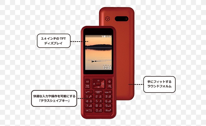 Feature Phone Mobile Phones EAccess Ltd. キッズケータイ 解約, PNG, 630x505px, Feature Phone, Cellular Network, Communication, Communication Device, Eaccess Ltd Download Free