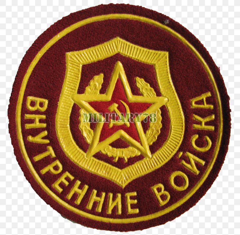 Internal Troops Soviet Union Military Russian Ministry Of Internal Affairs Shoulder Sleeve Insignia, PNG, 800x803px, Internal Troops, Badge, Brand, Chevron, Emblem Download Free