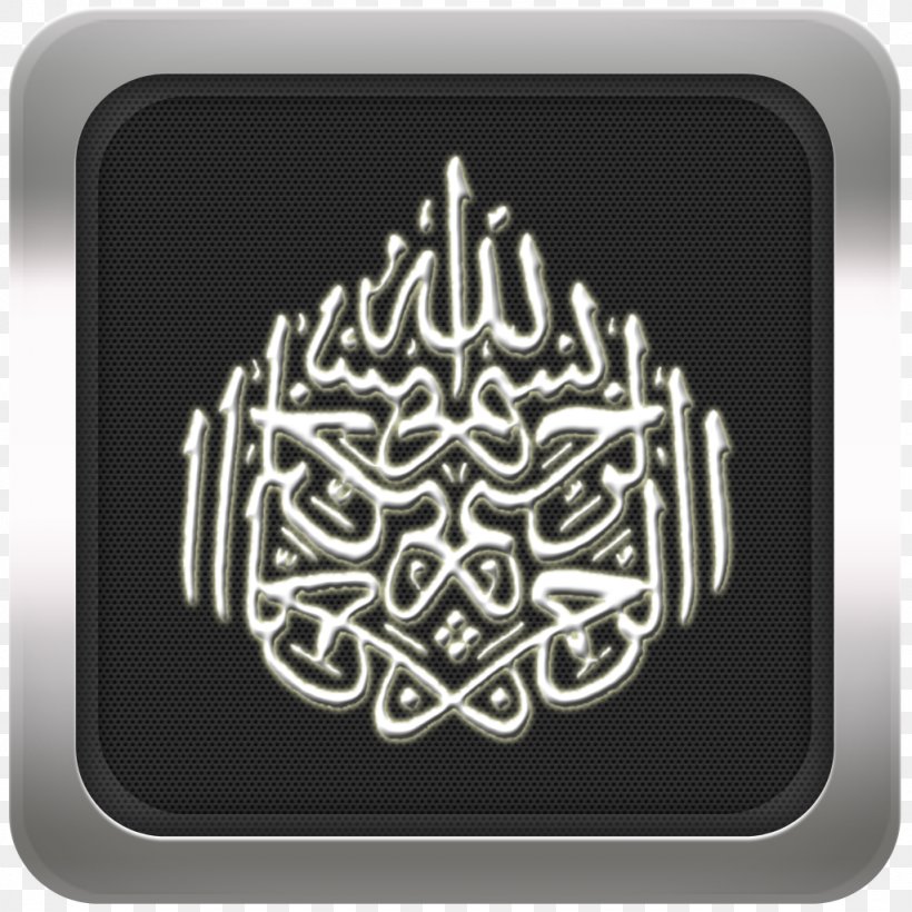 Arabic Calligraphy Islamic Art, PNG, 1024x1024px, Calligraphy, Allah, Apple, Arabic, Arabic Calligraphy Download Free