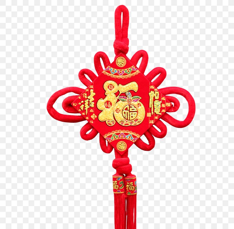 Red Chinesischer Knoten Fu, PNG, 800x800px, Red, Antithetical Couplet, Chinese New Year, Chinesischer Knoten, Firecracker Download Free