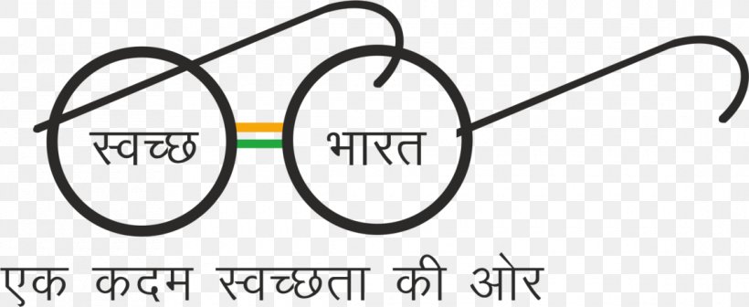 Swachh Bharat Mission Government Of India Digital India Prime Minister Of India, PNG, 1140x468px, Swachh Bharat Mission, Area, Bharatiya Janata Party, Bicycle Part, Brand Download Free