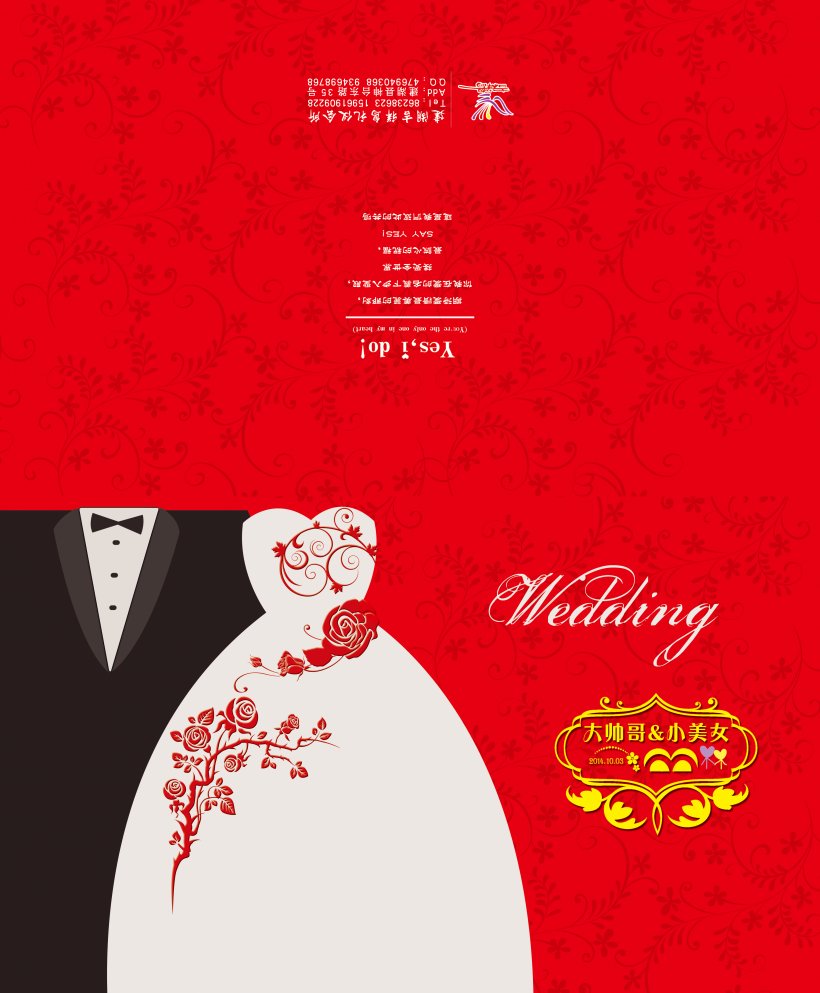 Wedding Invitation Poster, PNG, 3508x4252px, Poster, Advertising, Art, Illustration, Red Download Free