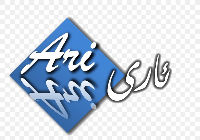 Logo Brand Eid Al-Adha Angle Font, PNG, 1600x1124px, Logo, Area, Blue, Brand, Eid Aladha Download Free