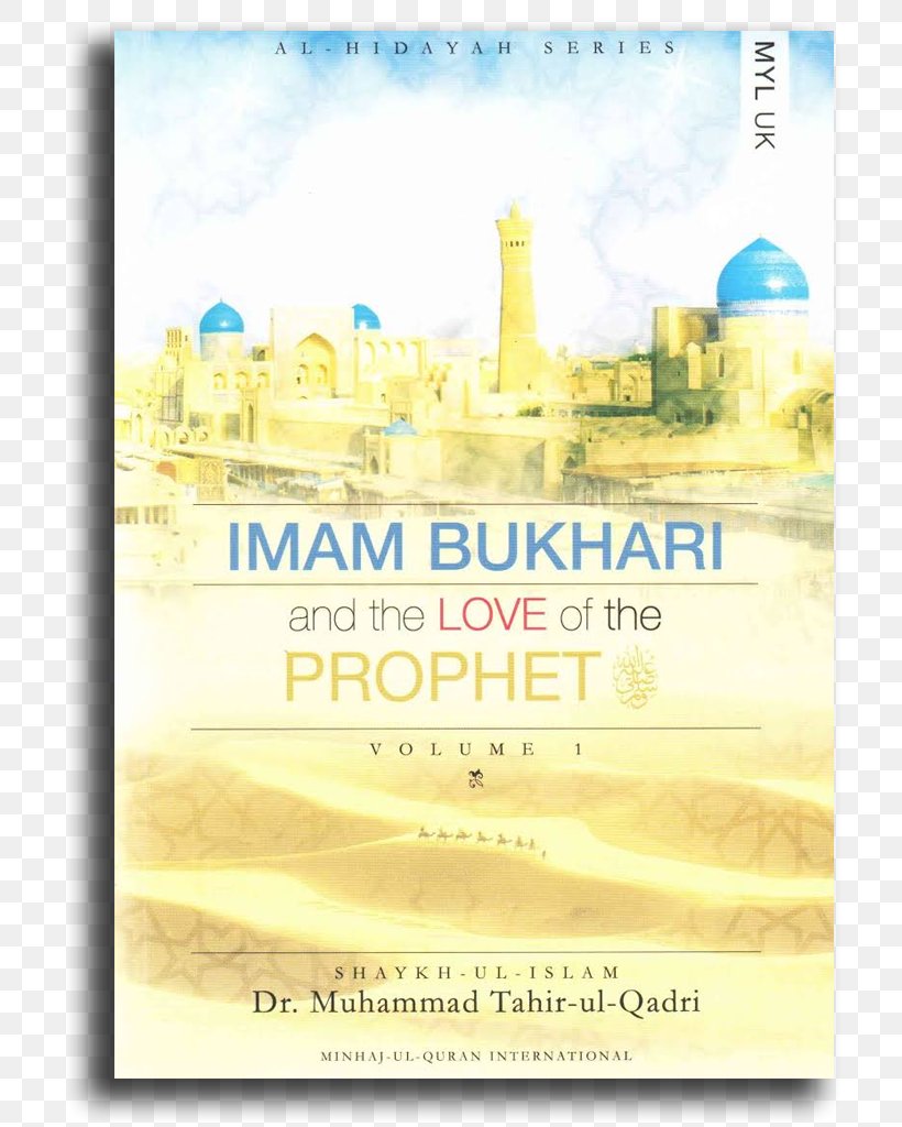 Imam Bukhari And The Love Of The Prophet [pbuh] Sahih Al-Bukhari Fatima: The Great Daughter Of Prophet Muhammad Islam, PNG, 791x1024px, Sahih Albukhari, Advertising, Dua, Hadith, Islam Download Free