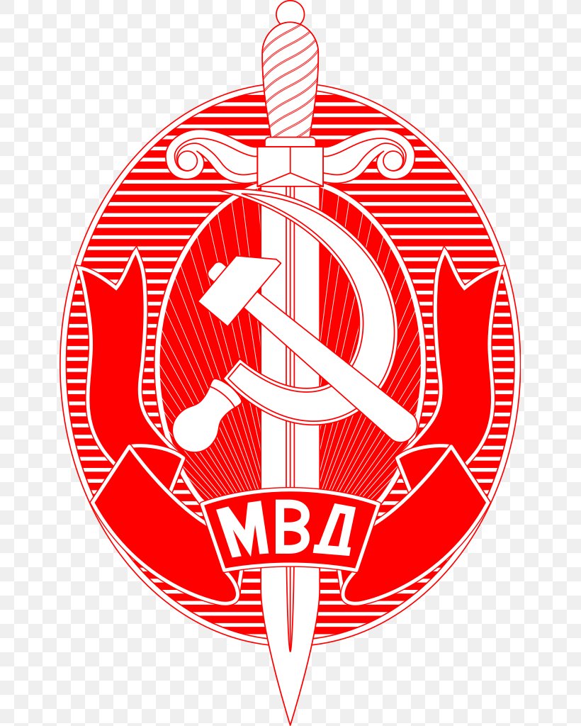 Soviet Union NKVD Prisoner Massacres Symbol Logo, PNG, 651x1024px, Watercolor, Cartoon, Flower, Frame, Heart Download Free