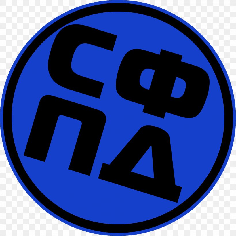 Logo Emblem Brand Line, PNG, 1919x1919px, Logo, Area, Blue, Brand, Electric Blue Download Free