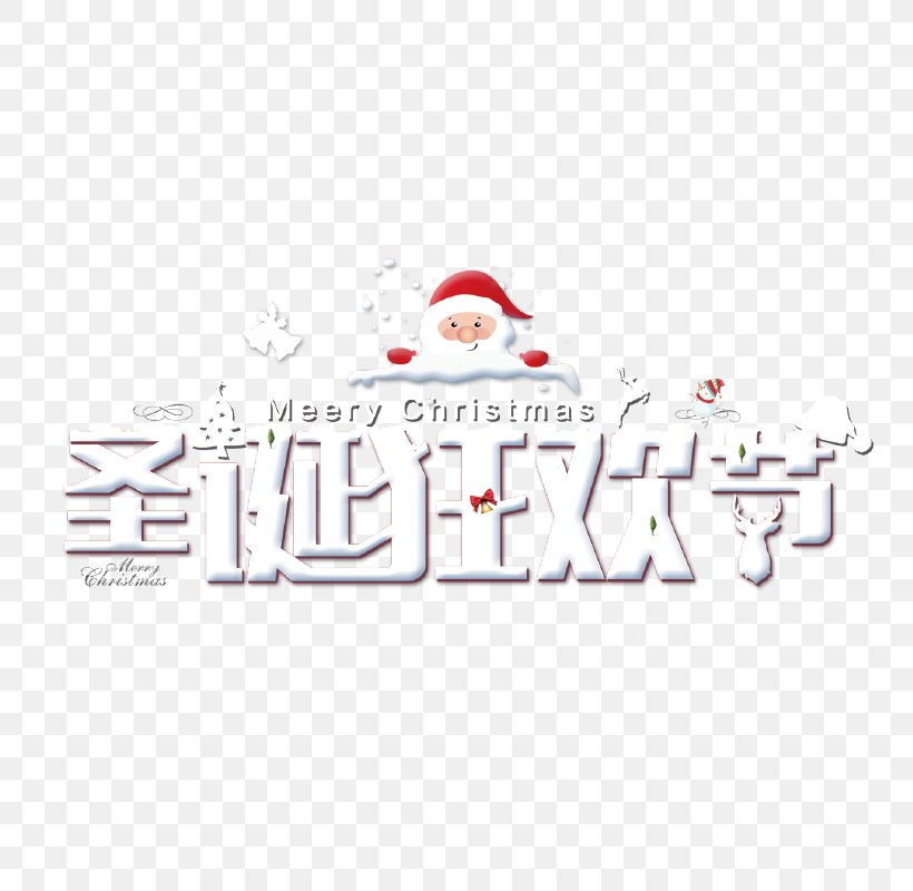 Santa Claus Christmas Decoration Carnival, PNG, 800x800px, Santa Claus, Area, Brand, Carnival, Christmas Download Free