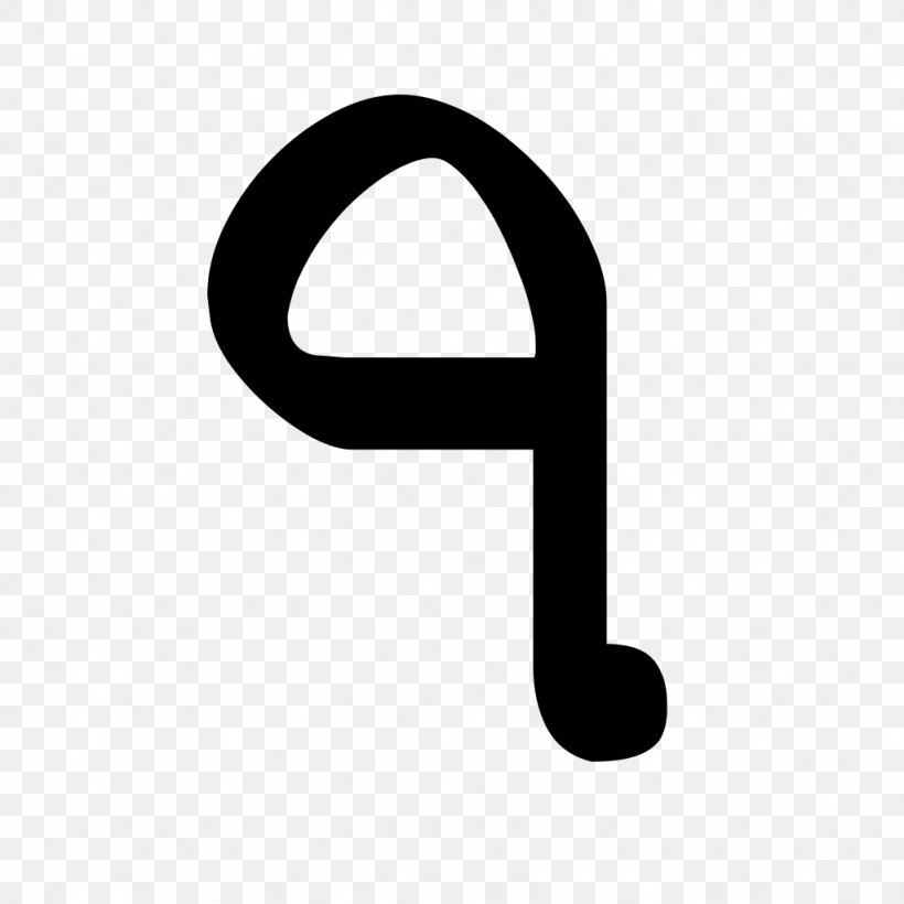 Numerical Digit Bengali Numerals Number 0, PNG, 1024x1024px, Numerical Digit, Arabic Numerals, Assamese, Bengali, Bengali Numerals Download Free