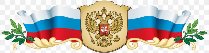 Belarus Russia Northwestern Krai Spas School, PNG, 3688x946px, Belarus, Army Officer, Authorization Certificate, Diploma, Document Download Free
