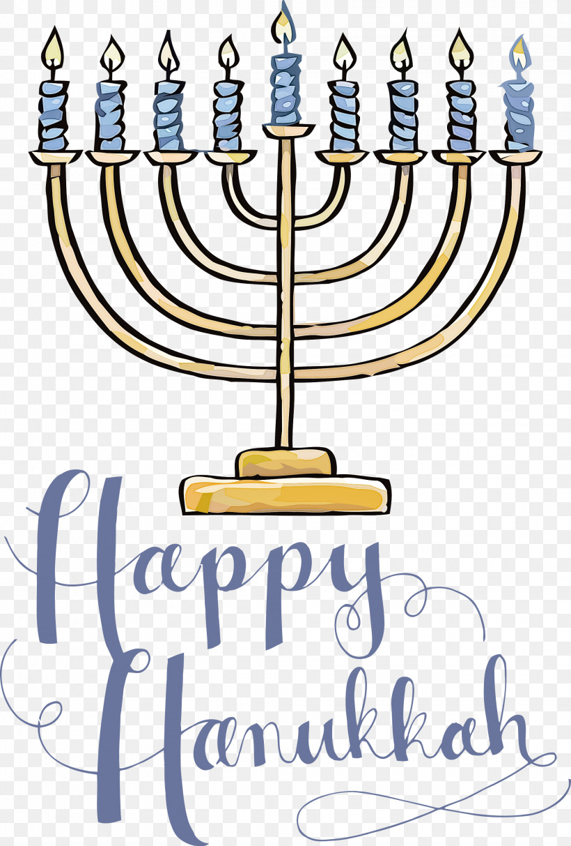 Happy Hanukkah, PNG, 2027x2999px, Happy Hanukkah, Candle, Dreidel, Hanukkah, Hanukkah Hanukkah Menorah Download Free
