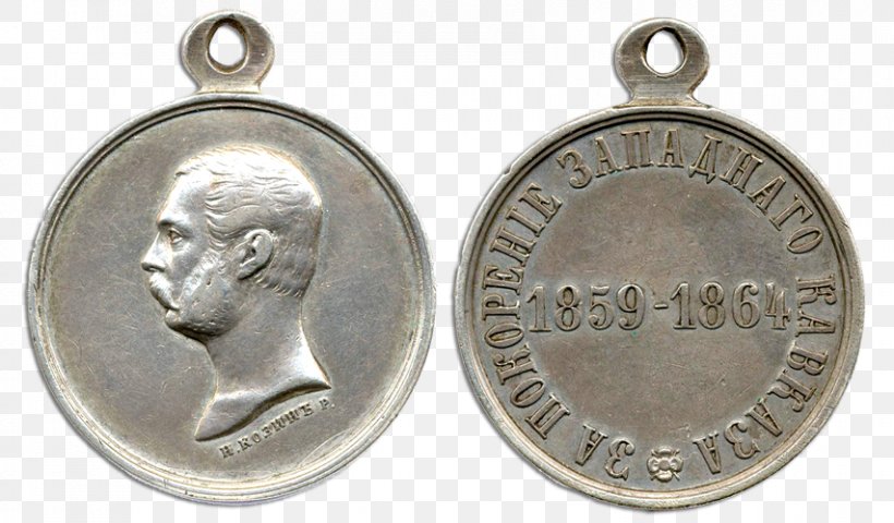 Medal Order Медаль «За покорение Западного Кавказа» Award Silver, PNG, 853x500px, Medal, Award, Coin, Crimea, Natalia Poklonskaya Download Free