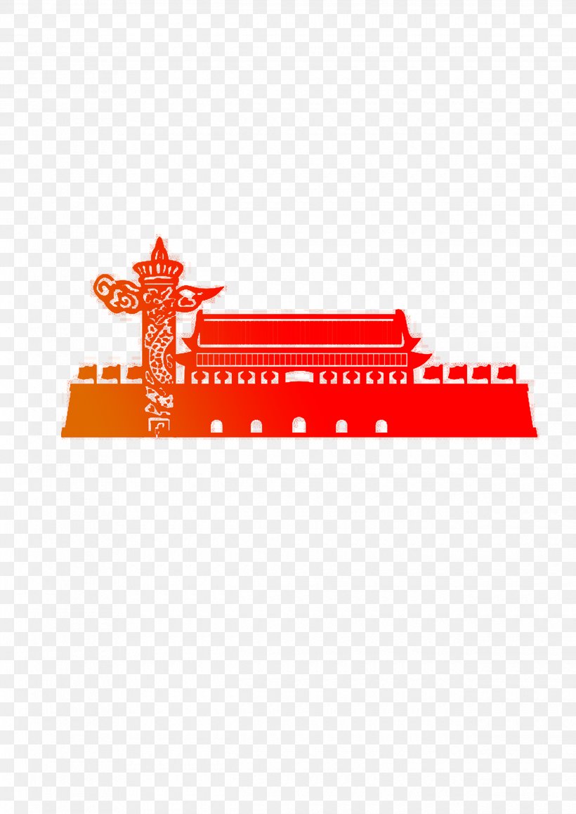 Tiananmen Square Protests Of 1989 Silhouette, PNG, 2480x3508px, Tiananmen Square, Area, Beijing, Brand, Designer Download Free