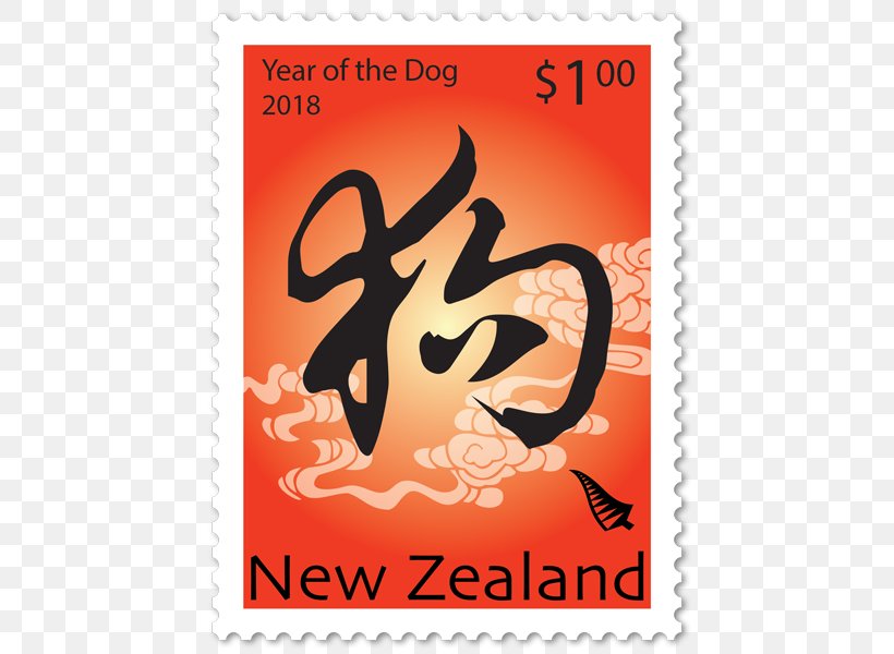 Being A Dog: Following The Dog Into A World Of Smell Postage Stamps Chinese New Year United States Postal Service, PNG, 600x600px, Dog, Brand, Chinese New Year, Christmas Stamp, First Day Of Issue Download Free