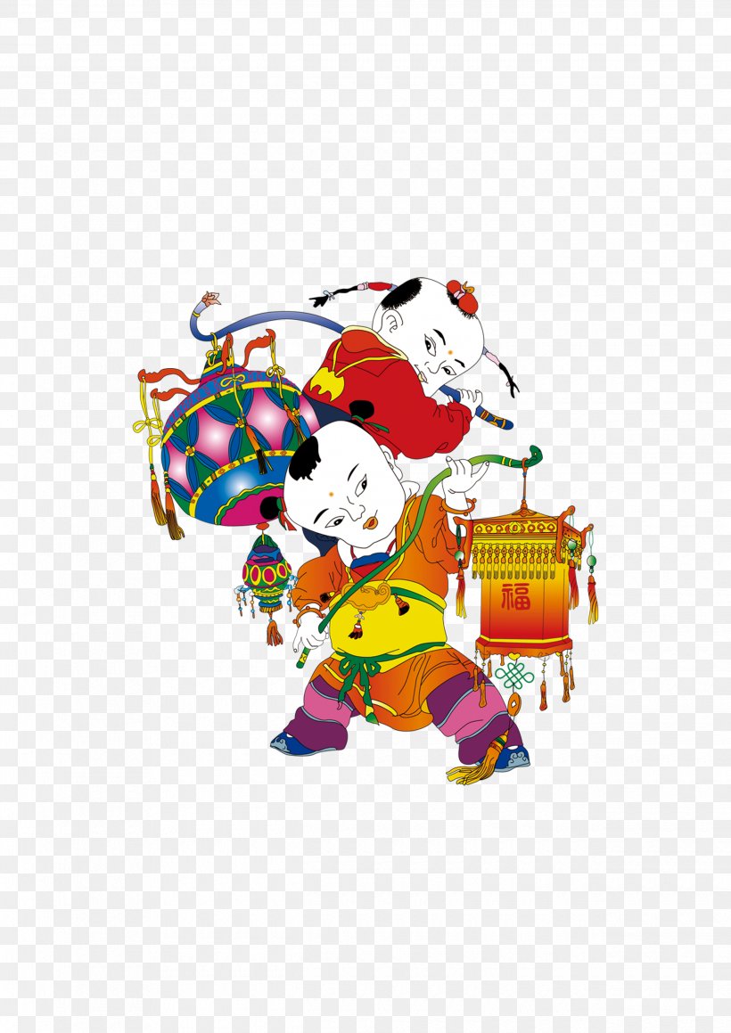 Chinese New Year Fu, PNG, 2480x3508px, Chinese New Year, Art, Fictional Character, Lantern, Luck Download Free