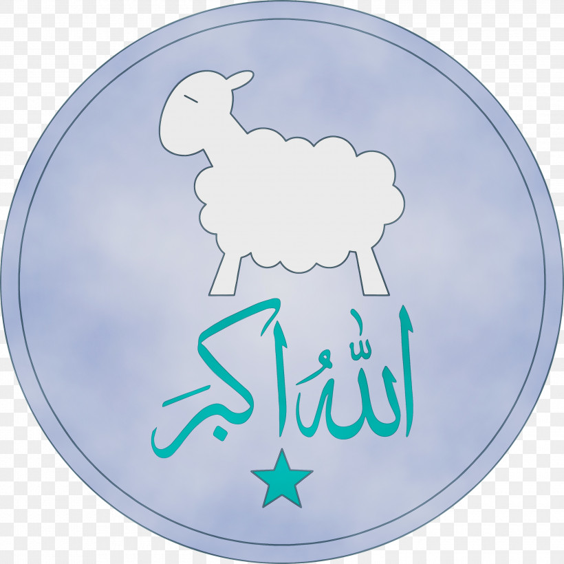 Cloud Plate, PNG, 3000x3000px, Eid Al Fitr, Cloud, Eid Al Adha, Islamic, Muslims Download Free