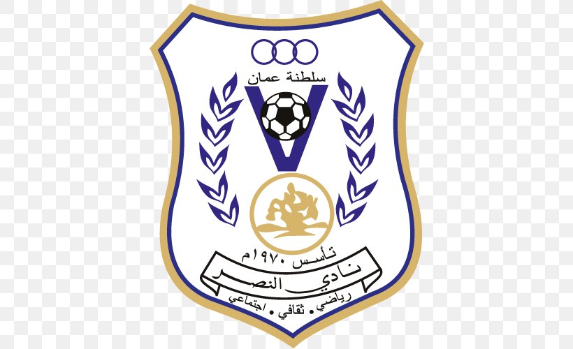 Al-Nasr SCSC Salalah Oman Professional League Suwaiq Club Salalah Sports Complex, PNG, 500x500px, Oman Professional League, Alnassr Fc, Area, Ball, Brand Download Free