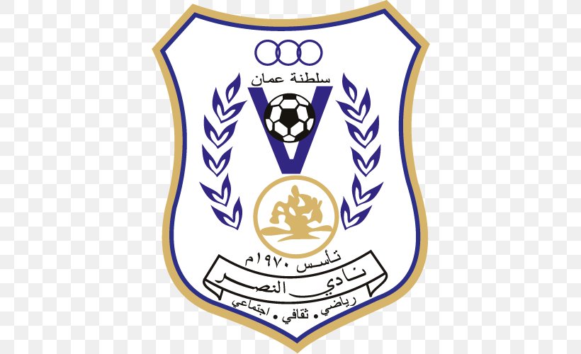 Al-Nasr SCSC Salalah Oman Professional League Suwaiq Club Salalah ...