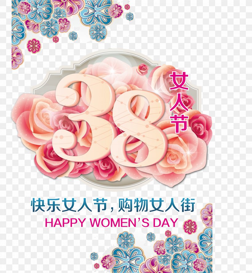International Womens Day Woman Poster, PNG, 5155x5584px, International Womens Day, Art, Festival, Flower, Heart Download Free