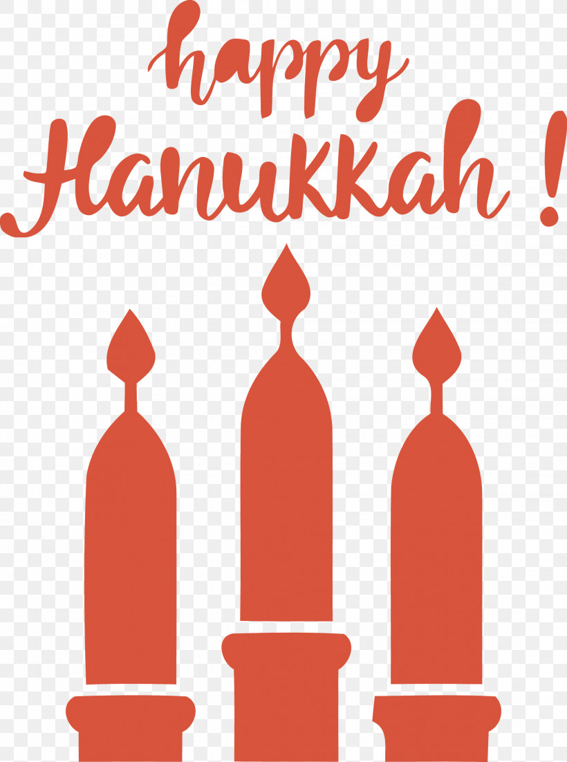 Hanukkah Happy Hanukkah, PNG, 2232x3000px, Hanukkah, Geometry, Happy Hanukkah, Line, Mathematics Download Free