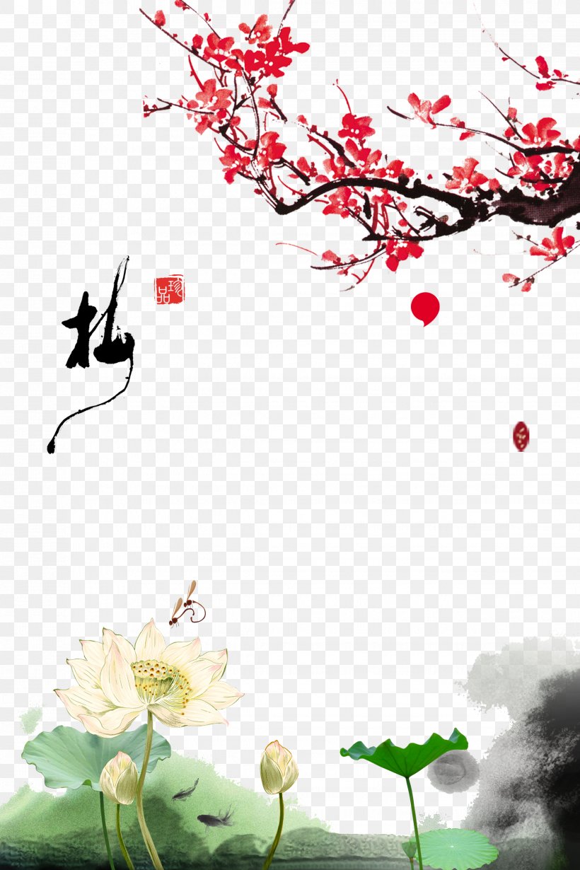 Chinese Ink Painting Style Background Material, PNG, 2268x3402px, Lunar New Year, Advertising, Blossom, Branch, Chinese New Year Download Free