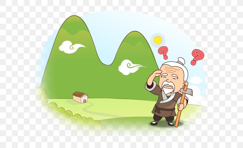 The Foolish Old Man Removes The Mountains Liezi Chinese Units Of Measurement 仞 Kaishan, PNG, 680x500px, Liezi, Cartoon, Conversion Of Units, Fictional Character, Grass Download Free
