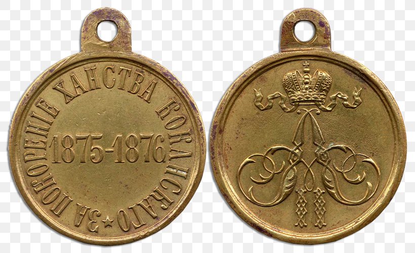 Gold Medal Russia Medaille Van Sint-George Медаль «За покорение Ханства Кокандского», PNG, 819x500px, Medal, Award, Brass, Bronze, Bronze Medal Download Free