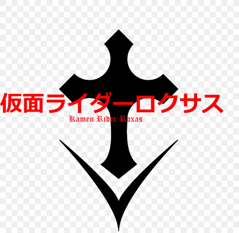 DVD Brand Kamen Rider Series Drama Clip Art, PNG, 900x878px, Dvd, Brand, Drama, Kamen Rider Series, Logo Download Free