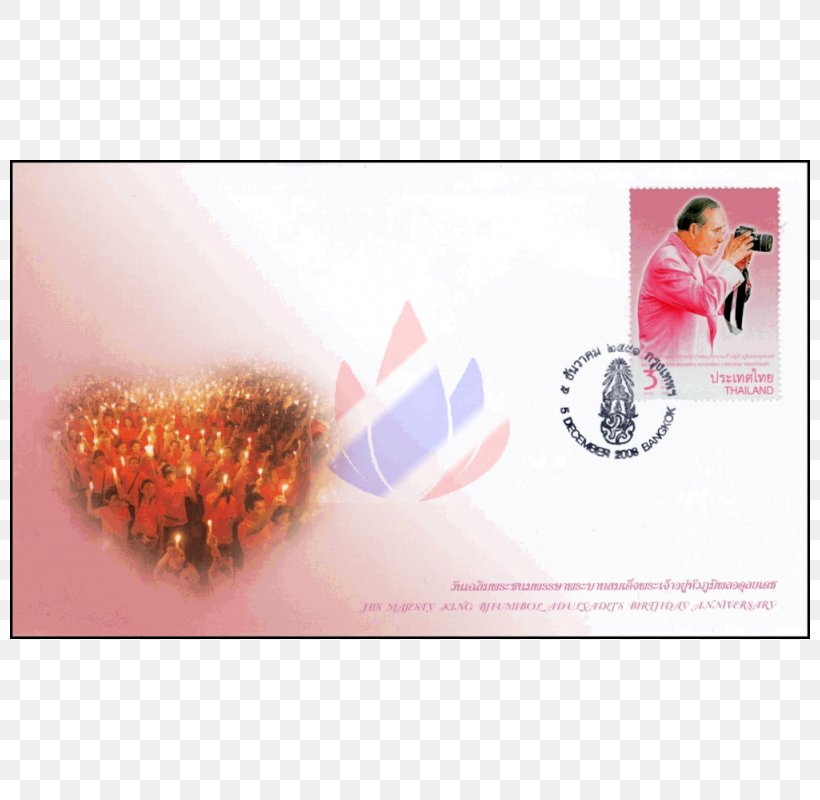 Postage Stamps Bhumibol Adulyadej Font, PNG, 800x800px, Postage Stamps, Bhumibol Adulyadej, Text Download Free