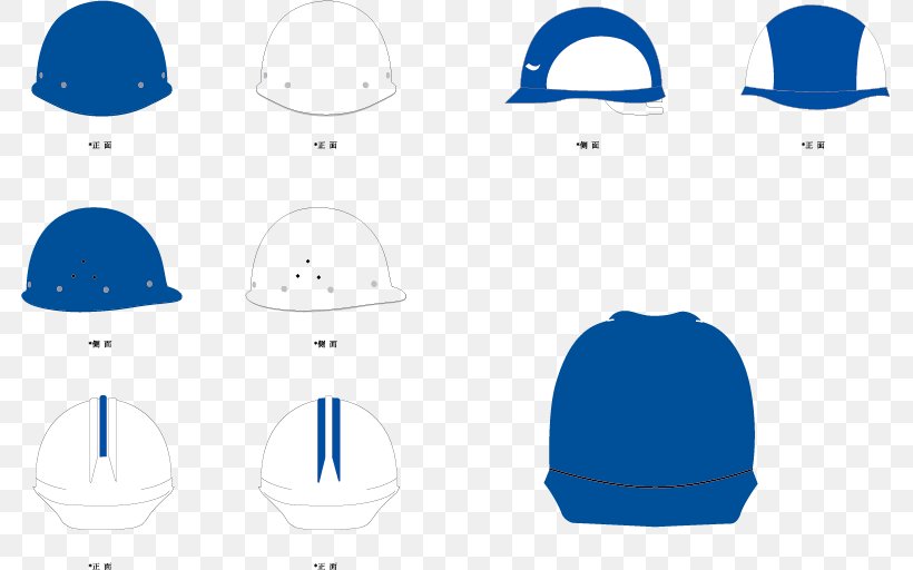 Hard Hat, PNG, 781x512px, Hat, Baseball Cap, Blue, Brand, Cap Download Free