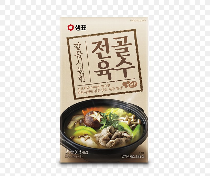 Soup Asian Cuisine Jeongol Ingredient Flavor, PNG, 690x690px, Soup, Asian Cuisine, Asian Food, Broth, Cooking Download Free