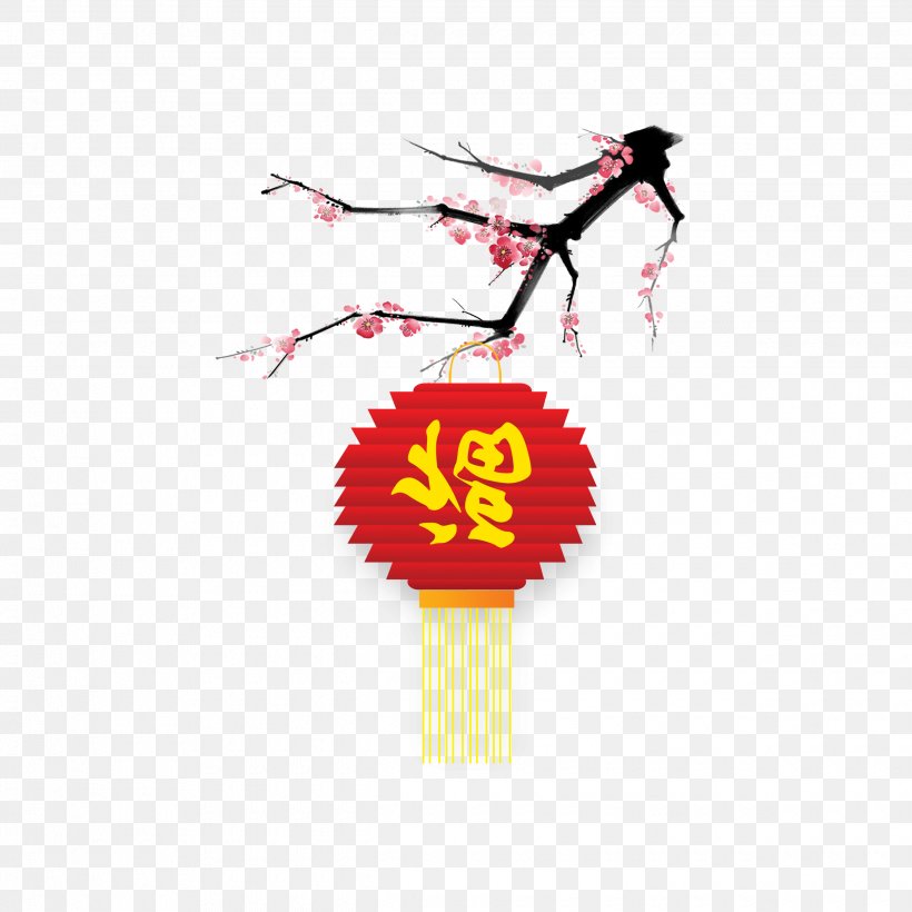 Chinese New Year Fu Lantern, PNG, 2480x2480px, Chinese New Year, Chimonanthus Praecox, Chinoiserie, Creative Work, Lantern Download Free