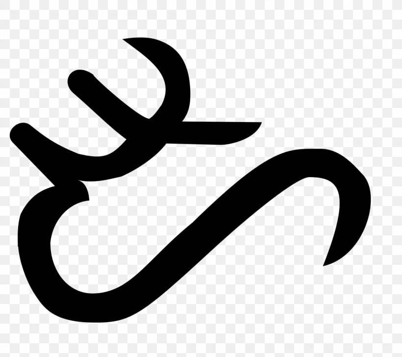 Baybayin Philippines Wikimedia Commons Tagalog, PNG, 1152x1024px, Baybayin, Alphabet, Black And White, Letter, Philippines Download Free
