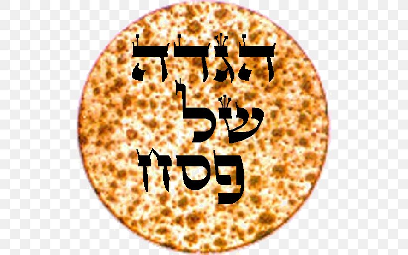 Haggadah Counting Of The Omer Link Free Passover Android, PNG, 512x512px, Haggadah, Android, Counting Of The Omer, Cuisine, Dish Download Free