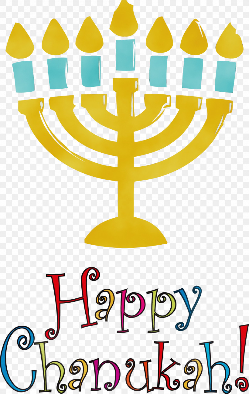 Hanukkah, PNG, 1894x3000px, Happy Hanukkah, Candle, Candle Holder, Candlestick, Hanukkah Download Free