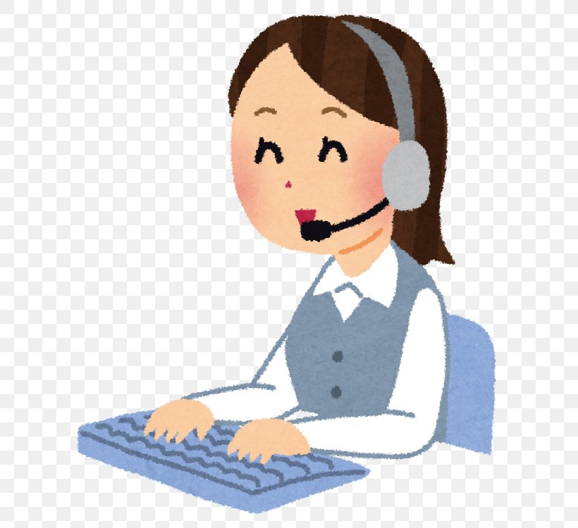 Help Desk Job Recruitment Call Centre Business, PNG, 660x750px, Help Desk, Business, Call Centre, Child, Communication Download Free