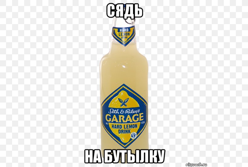 Beer Garage Lemon Alcoholic Drink, PNG, 554x554px, Beer, Alcoholic Drink, Bottle, Brewery, Drink Download Free