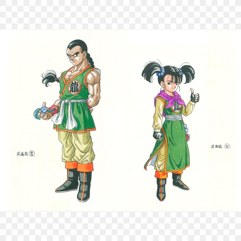Dragon Quest III Chapters Of The Chosen 勇者 Wise Old Man Wiki, PNG, 1024x1024px, Dragon Quest Iii, Chapters Of The Chosen, Character, Costume, Costume Design Download Free