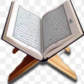 Quran App - Quran Quiz Surah Islam Khatm Al-Mulk PNG