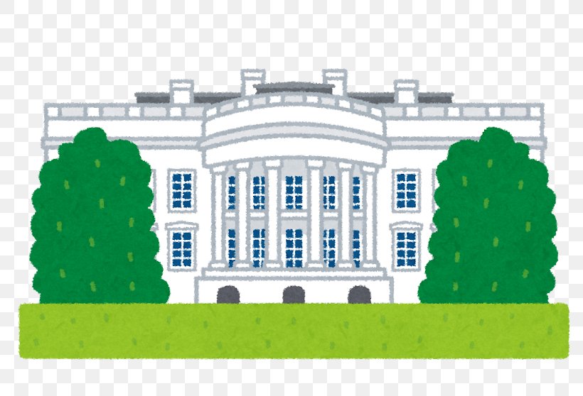 White House US Presidential Election 2016 President Of The United States いらすとや, PNG, 800x558px, White House, Architecture, Area, Barack Obama, Building Download Free