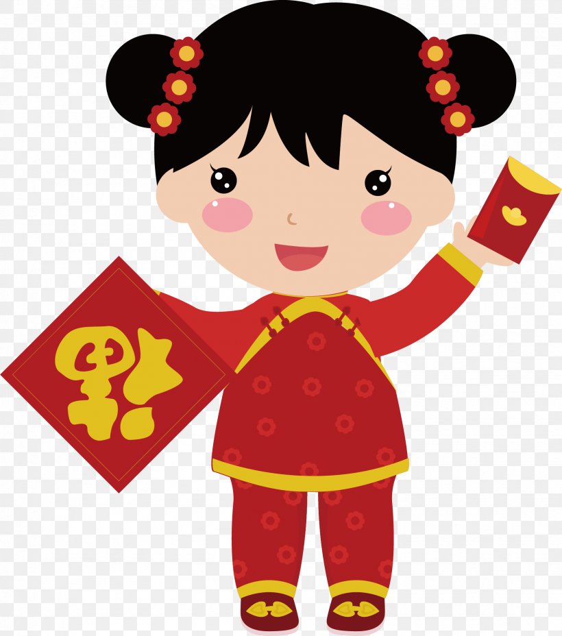 Chinese New Year Doll Child, PNG, 1875x2122px, Watercolor, Cartoon, Flower, Frame, Heart Download Free