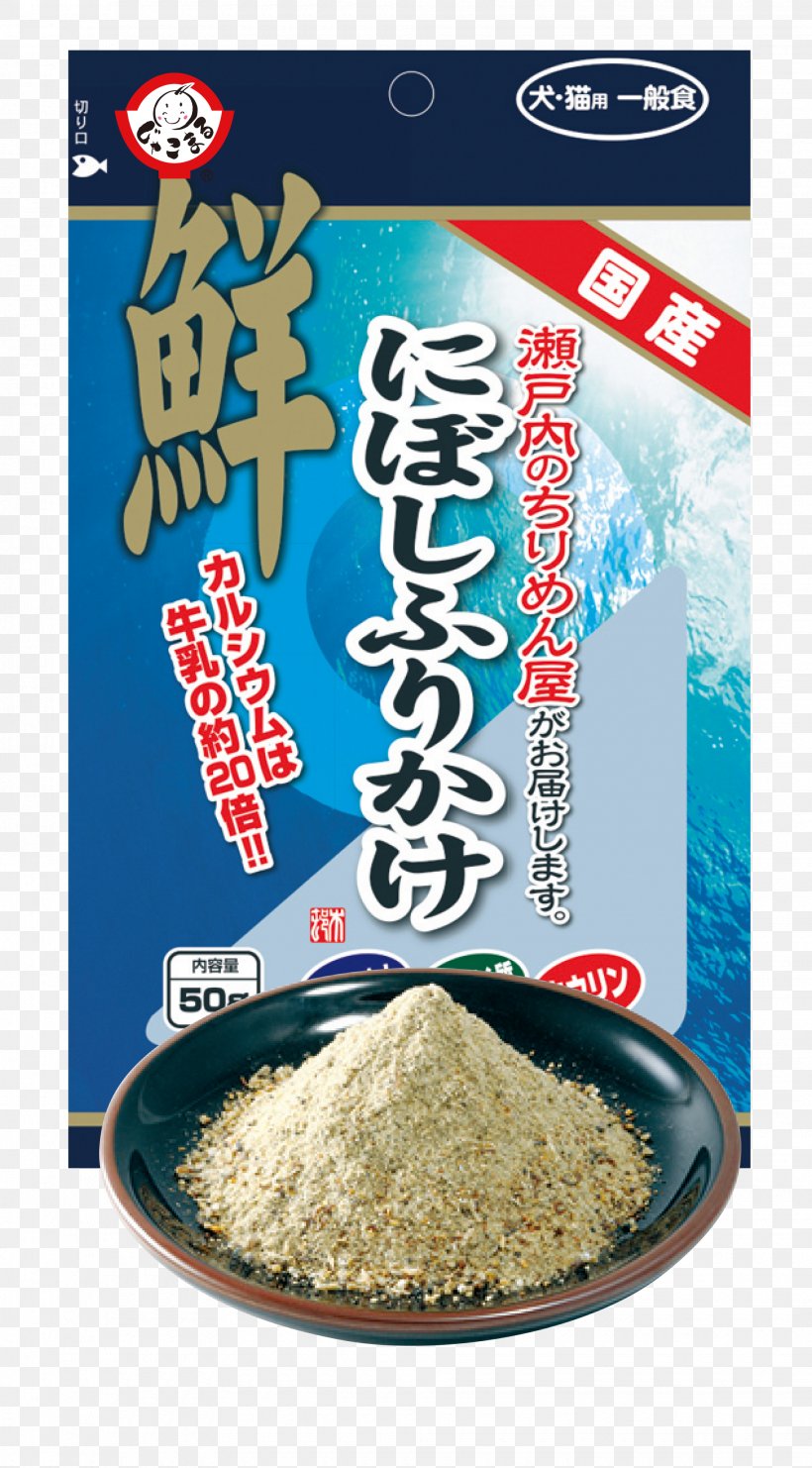 Food Furikake Dog Cat おやつ, PNG, 1940x3508px, Food, Basmati, Cat, Commodity, Cuisine Download Free