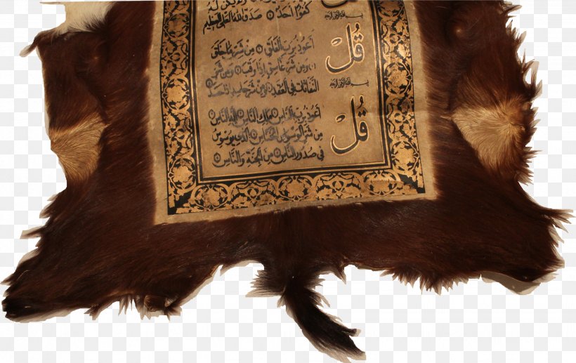 Sheep Goat Basmala Arabic Calligraphy Fur, PNG, 2048x1293px, Sheep, Arabic Calligraphy, Basmala, Calligraphy, Com Download Free
