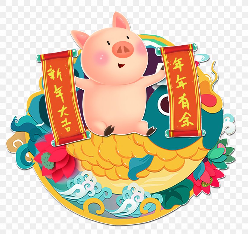 Chinese New Year Lunar New Year Illustration Design, PNG, 1767x1672px, 2019, Chinese New Year, Cake, Cake Decorating, Cake Decorating Supply Download Free