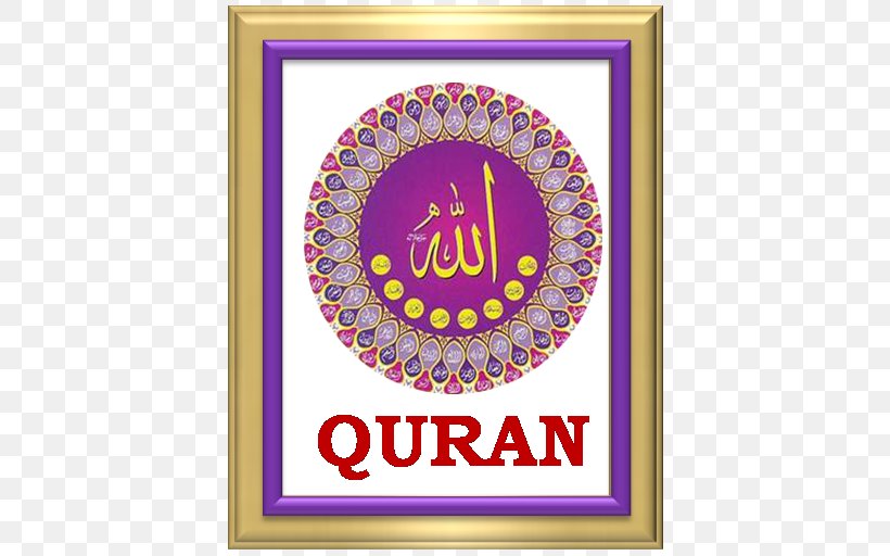 Quran Names Of God In Islam Allah Basmala, PNG, 512x512px, Watercolor, Cartoon, Flower, Frame, Heart Download Free