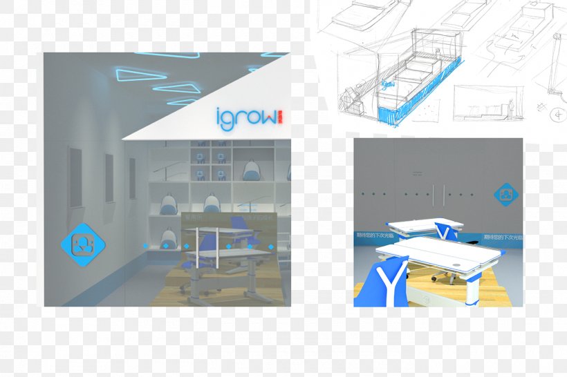 Design - Brand Plastic Daylighting PNG