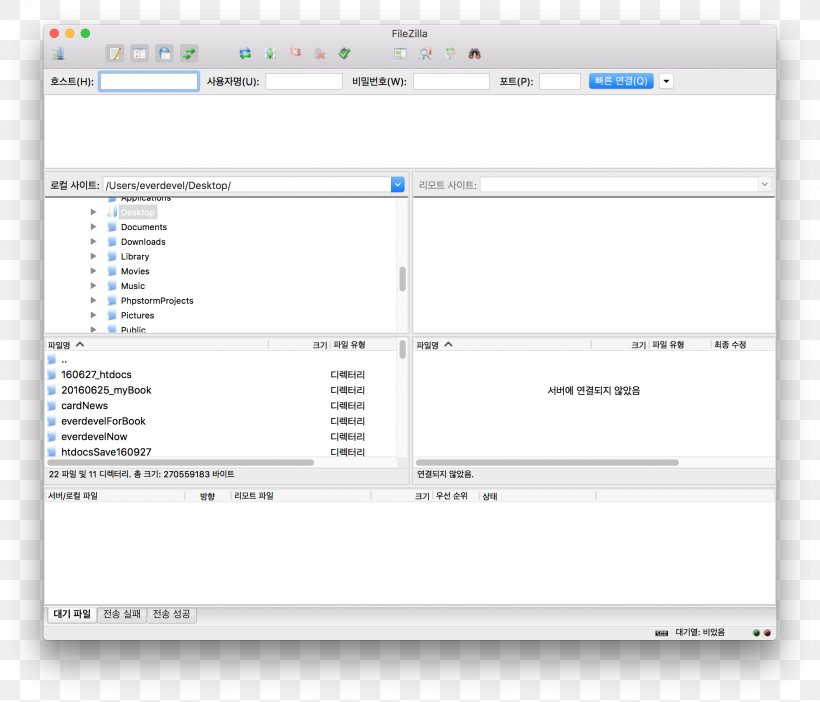 Screenshot FileZilla MacOS Macintosh Computer Program, PNG, 2114x1812px, Screenshot, Area, Client Ftp, Computer Program, Computer Servers Download Free