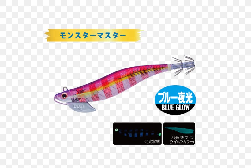 Spoon Lure Duel EZ-Q Flash Fin TR 3.0 OVM Angling Globeride Fishing, PNG, 550x550px, Spoon Lure, Angling, Bait, Clothing, Clothing Accessories Download Free