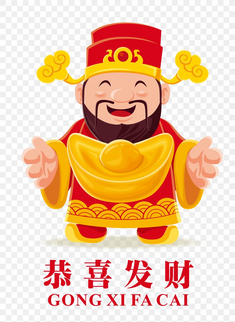China Caishen Chinese New Year Wealth, PNG, 1681x2305px, China, Caishen, Chinese New Year, Cuisine, Fast Food Download Free